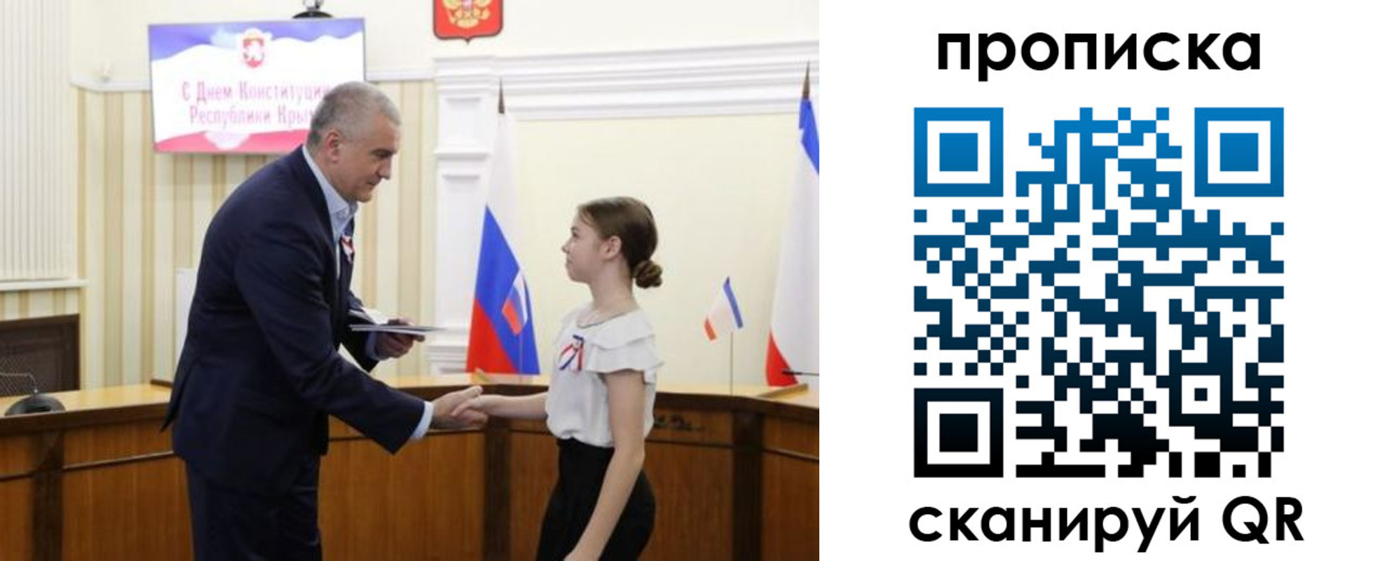 прописка ребенка в Чусовом