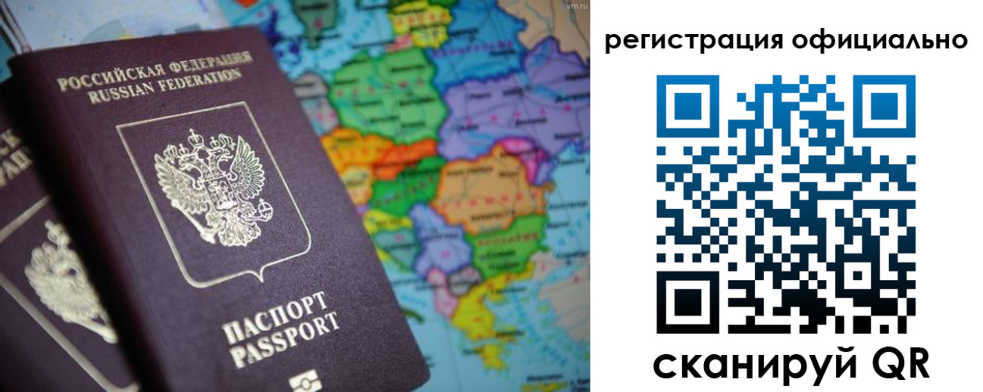 временная регистрация поиск в Чусовом